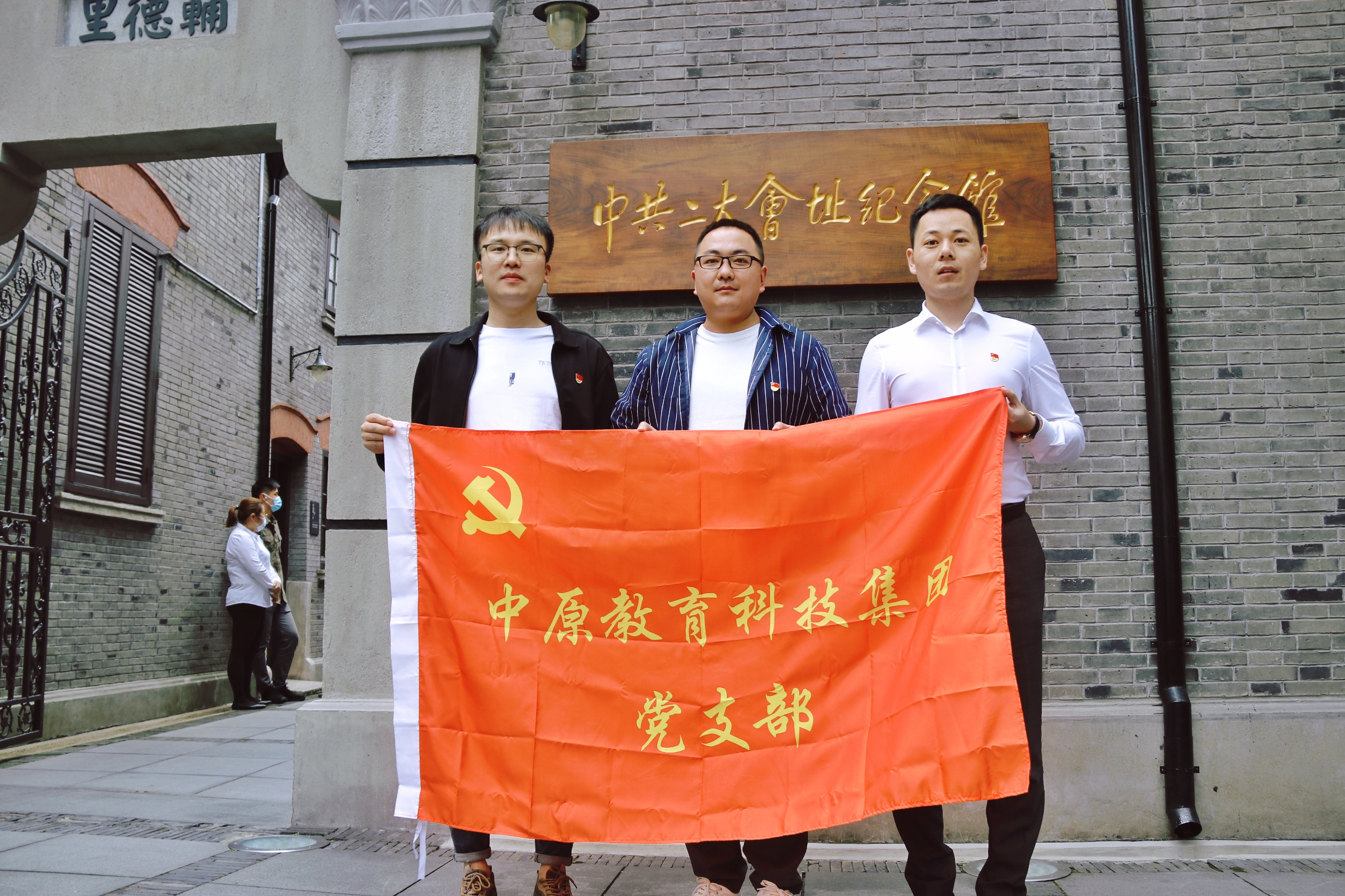 参观上海中共二大会址纪念馆.jpg